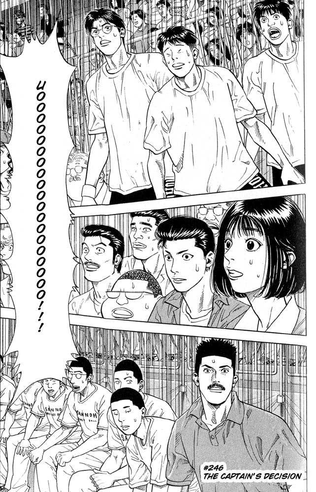 Slam Dunk, Chapter 246 image 01